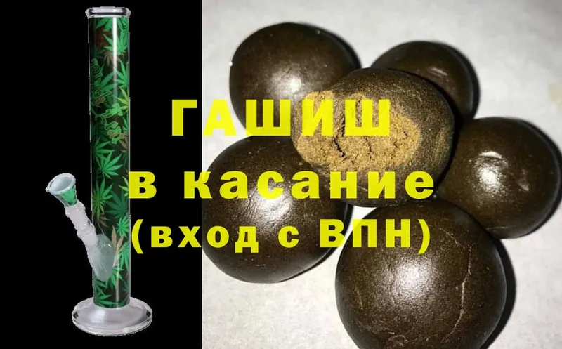 МЕГА   Алушта  Гашиш hashish 