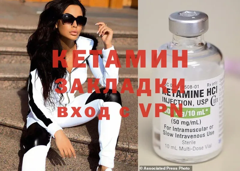 купить наркоту  Алушта  КЕТАМИН ketamine 