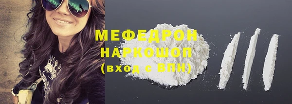 MESCALINE Верея