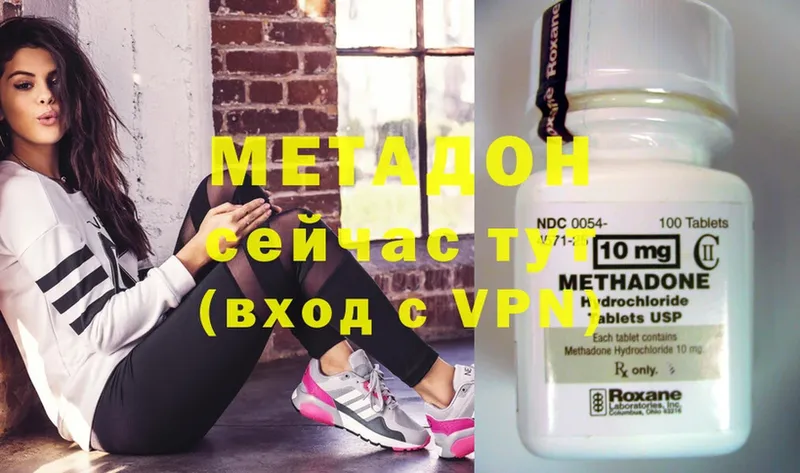 МЕГА зеркало  дарк нет телеграм  Метадон methadone  Алушта 