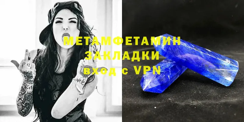 МЕТАМФЕТАМИН винт Алушта